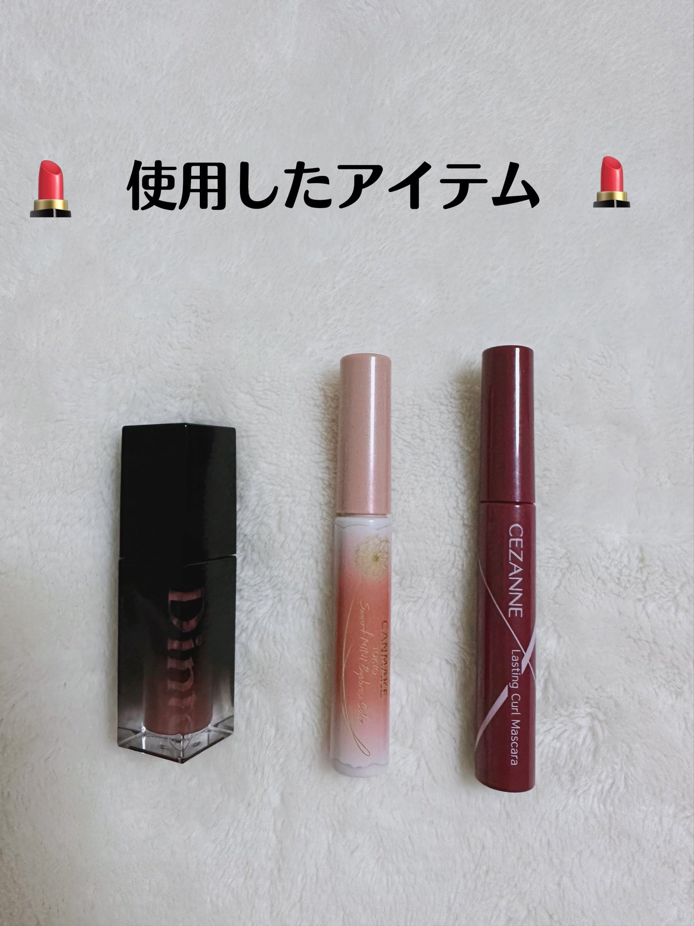 耐久カールマスカラ/CEZANNE/マスカラを使ったクチコミ(2枚目)