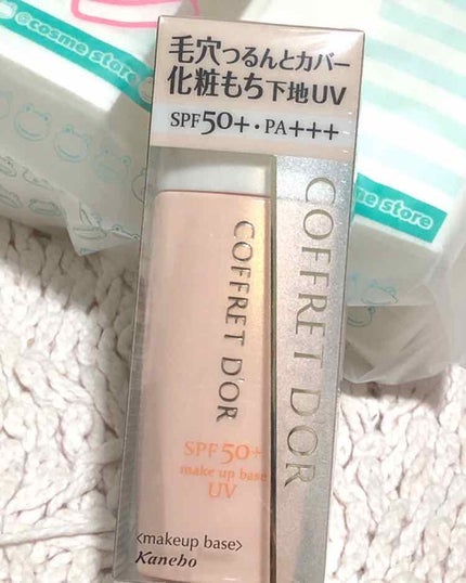 毛穴つるんとカバー 化粧もち下地UV 02/コフレドール/化粧下地を使ったクチコミ(1枚目)