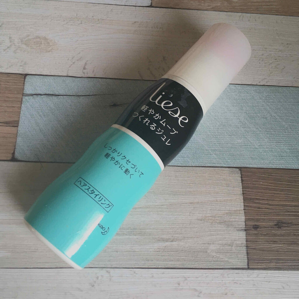 軽やかムーブつくれるジュレ/リーゼ/ヘアジェルを使ったクチコミ（2枚目）