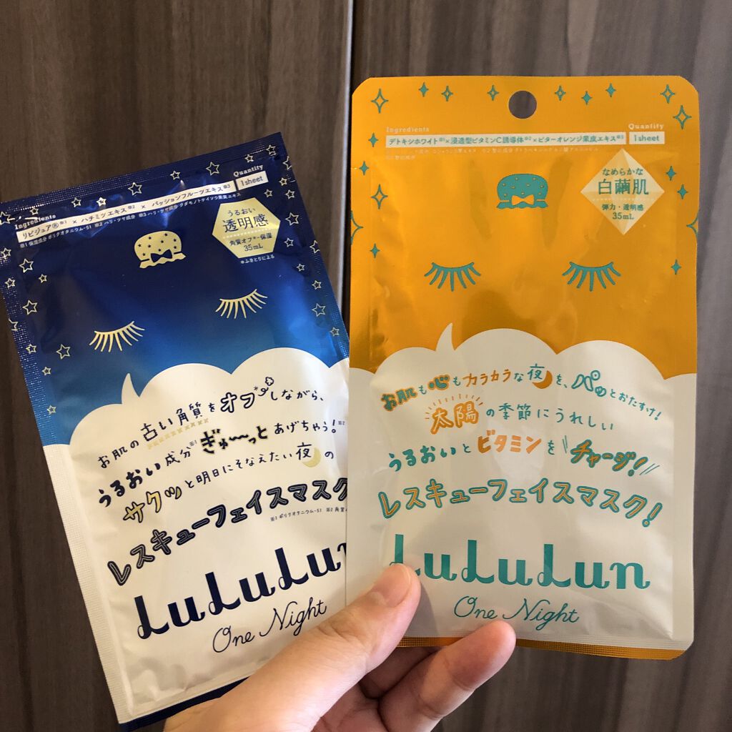 ルルルンワンナイト レスキュー角質オフ/ルルルン/シートマスク・パックを使ったクチコミ（1枚目）