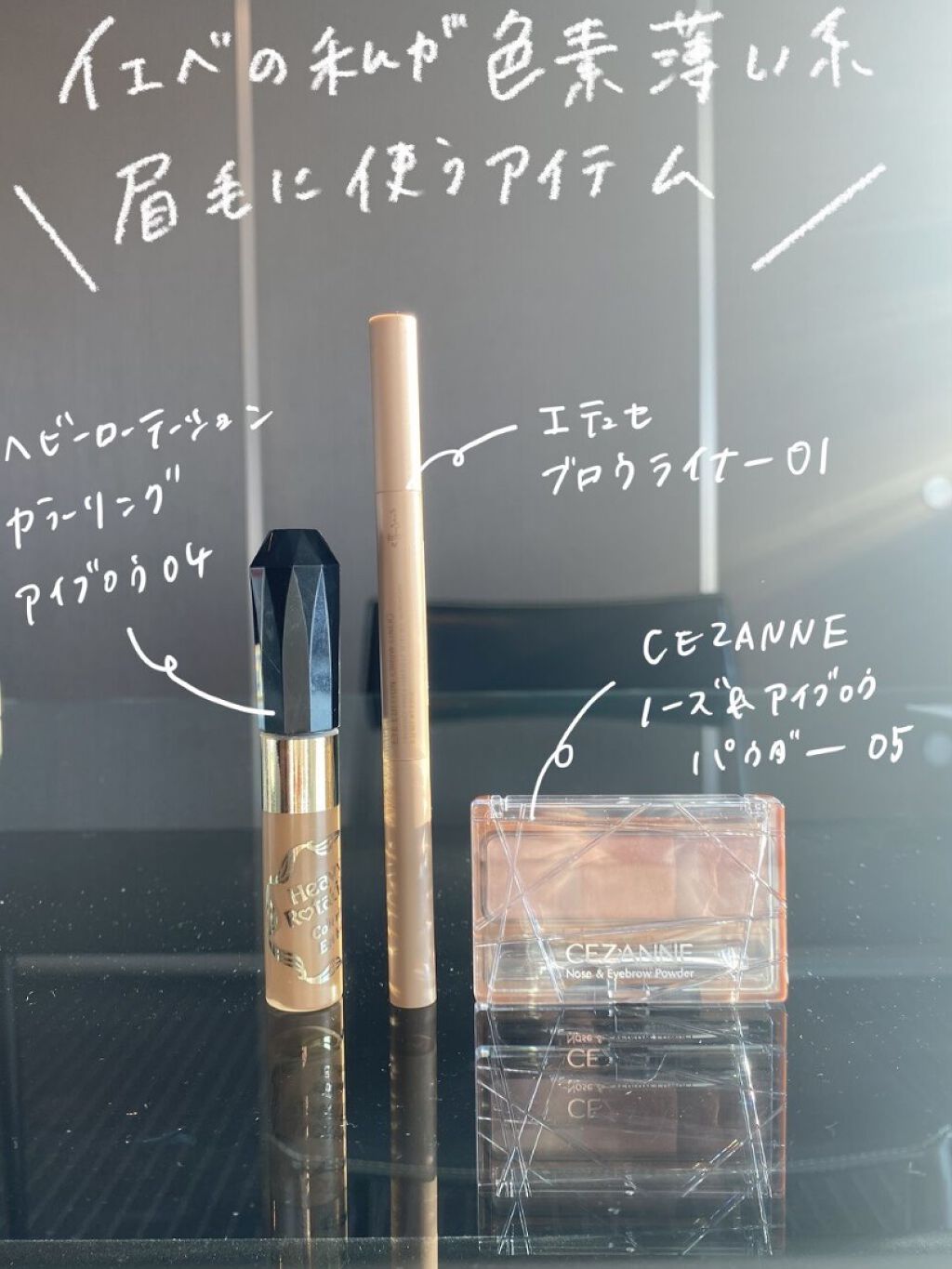 エテュセ アイエディション(ブロウライナー)/ettusais/アイブロウペンシルを使ったクチコミ（2枚目）