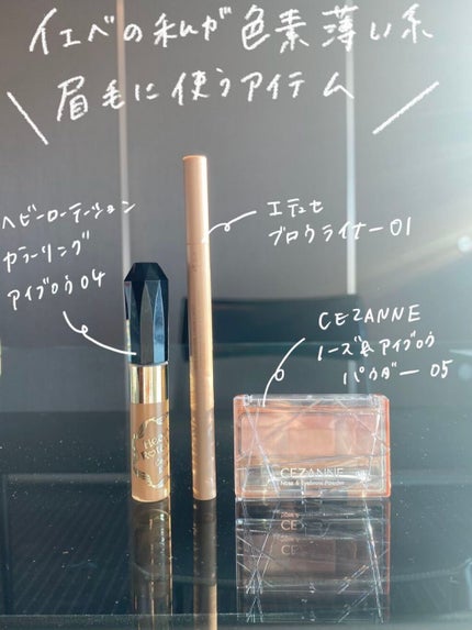 ノーズ&アイブロウパウダー/CEZANNE/パウダーアイブロウを使ったクチコミ(2枚目)