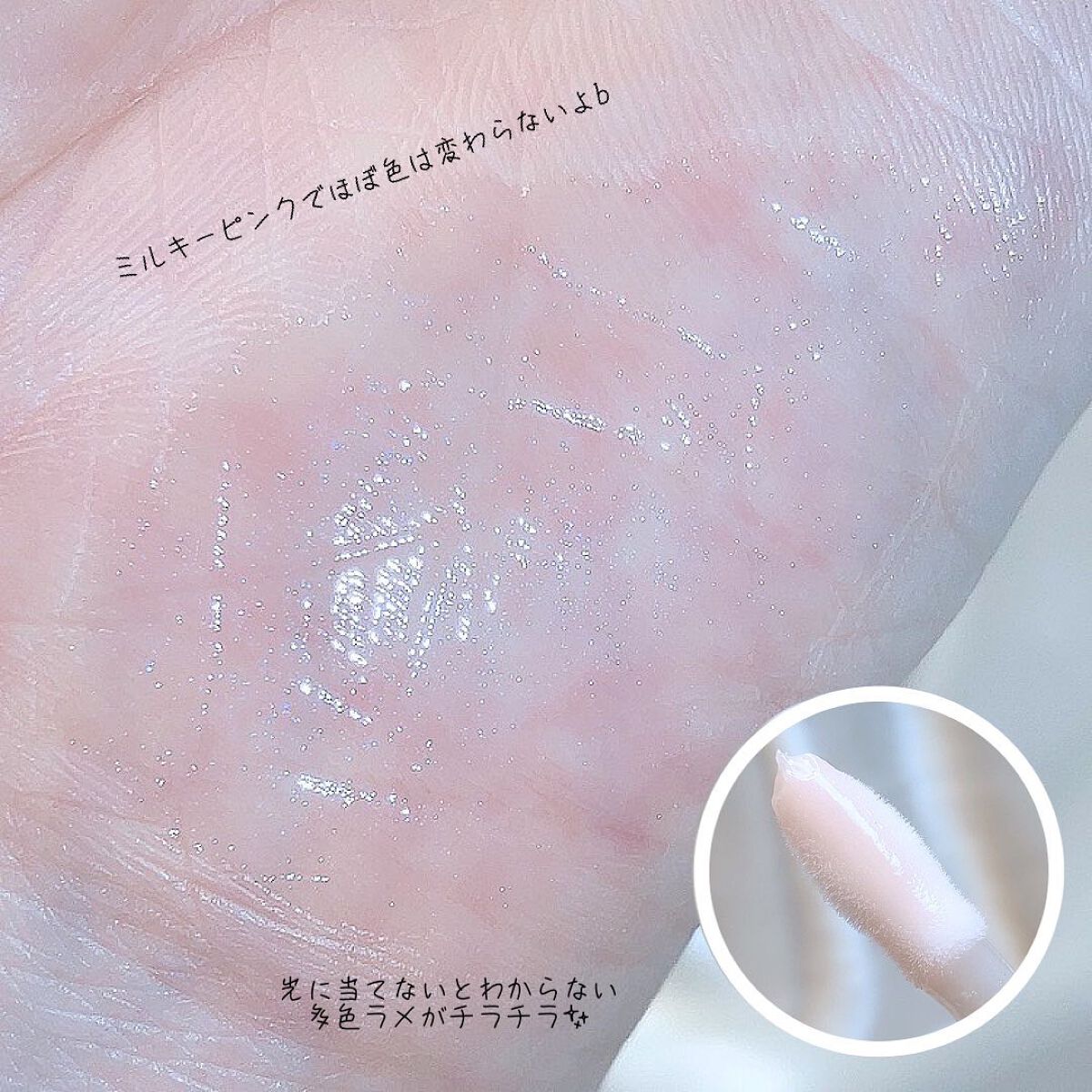 ~トゥー フェイスド ハングオーバー~ ピロー バーム リップ トリートメント/Too Faced/リップ美容液を使ったクチコミ(9枚目)