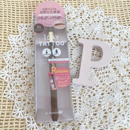 ラスティングツーウェイアイブロウ リキッドWpa 02 ナチュラルブラウン/K-パレット/リキッドアイブロウを使ったクチコミ(1枚目)