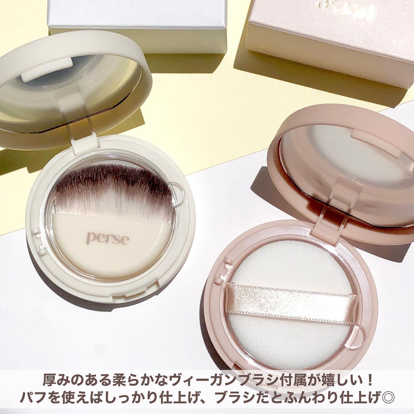 ヴィーガンビタトーンアップベース/perse/化粧下地を使ったクチコミ(9枚目)