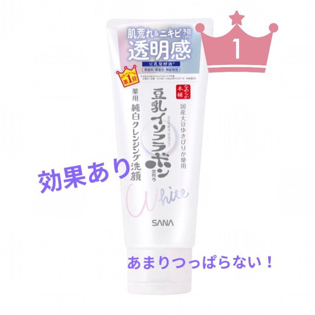 メイク落とし パーフェクトオイル/ビオレ/オイルクレンジングを使ったクチコミ(7枚目)