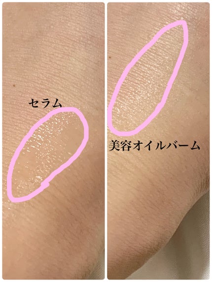 アイゾーン ダブルリバイタライザー/BRIGHTAGE/アイケア・アイクリームを使ったクチコミ(4枚目)