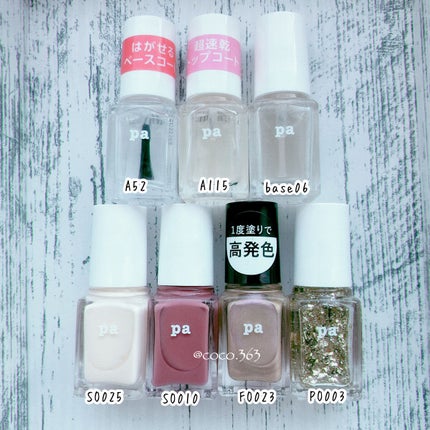 pa ネイルカラー(はがせるベースコート)/pa nail collective/ネイルベースコートを使ったクチコミ(4枚目)