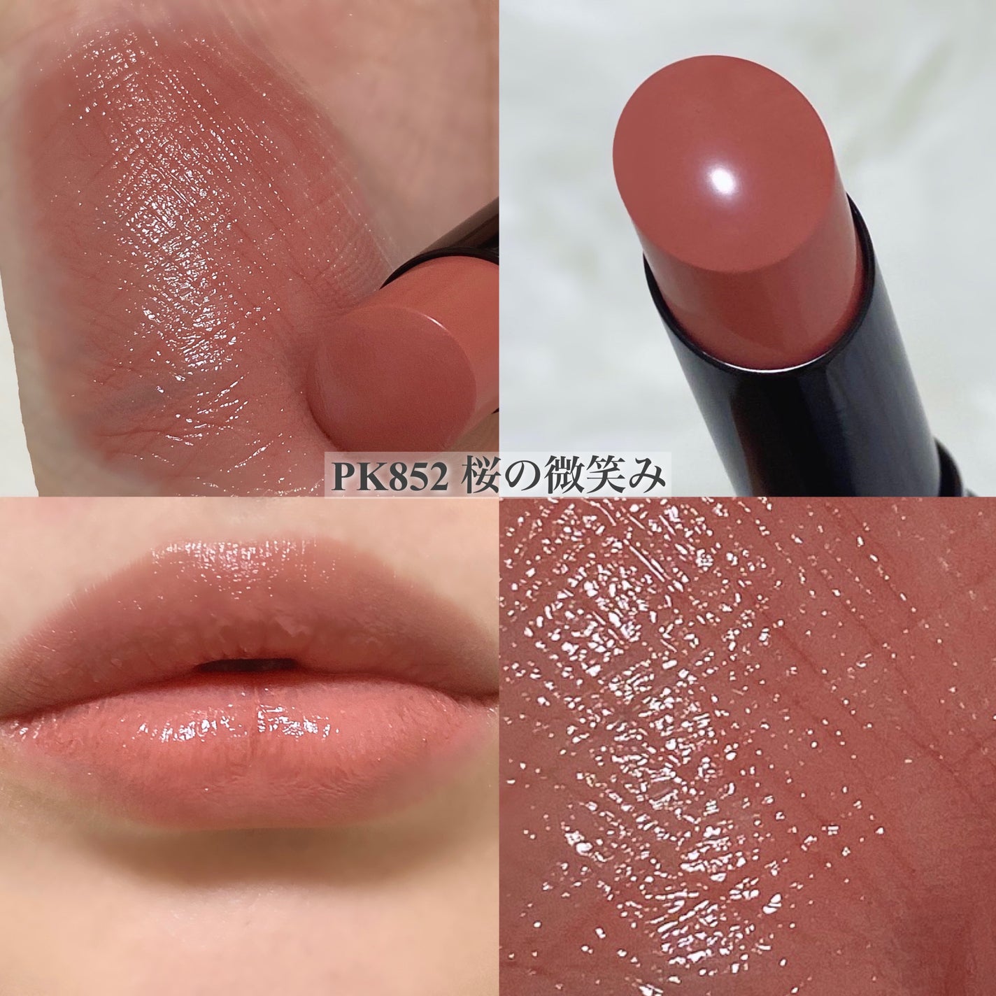 ネンマクフェイク ルージュ/Visée/口紅を使ったクチコミ(4枚目)