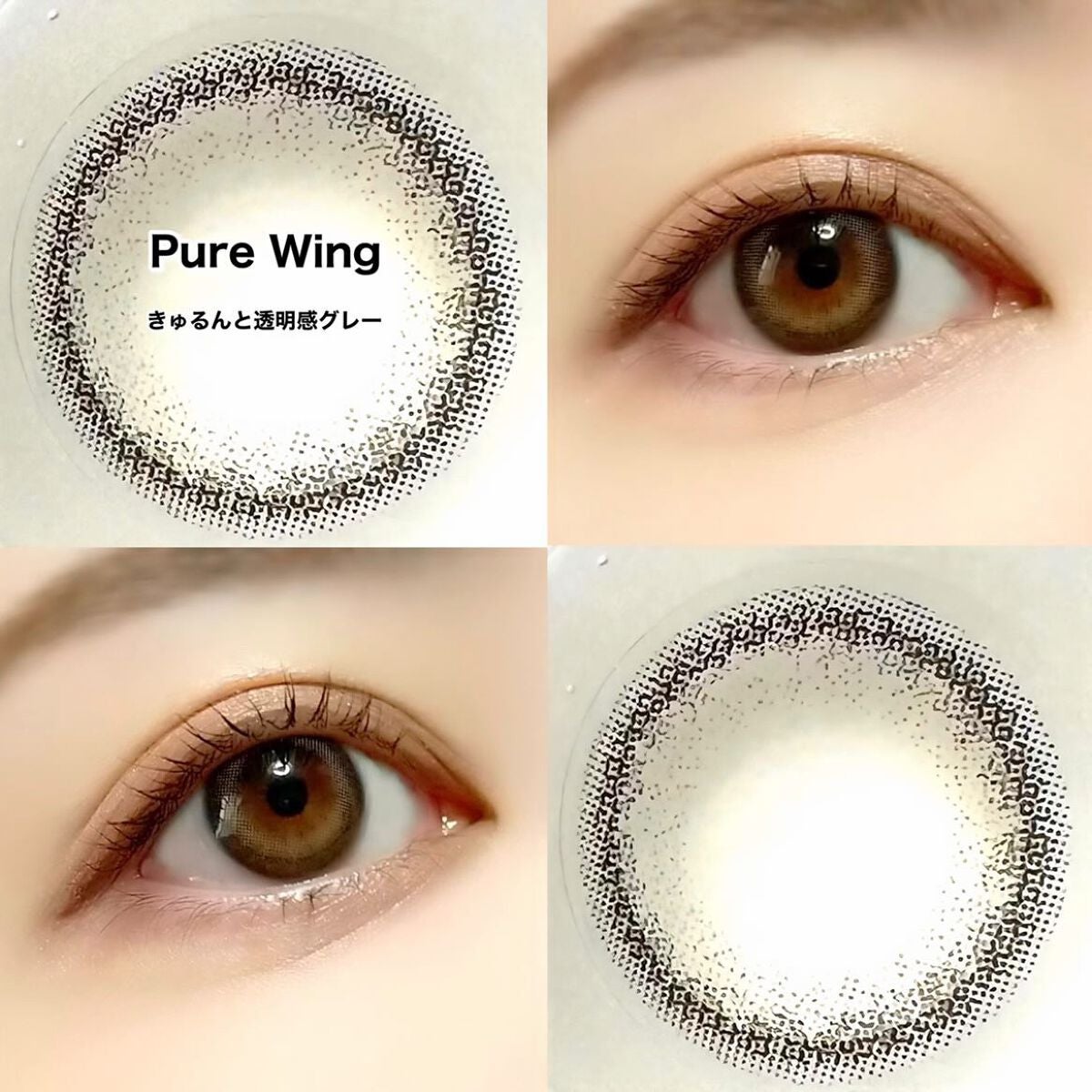 エバーカラーワンデーニコリ/エバーカラー/ワンデー(1DAY)カラコンを使ったクチコミ(5枚目)