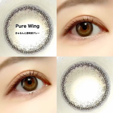 エバーカラーワンデーニコリ/エバーカラー/ワンデー(1DAY)カラコンを使ったクチコミ(5枚目)