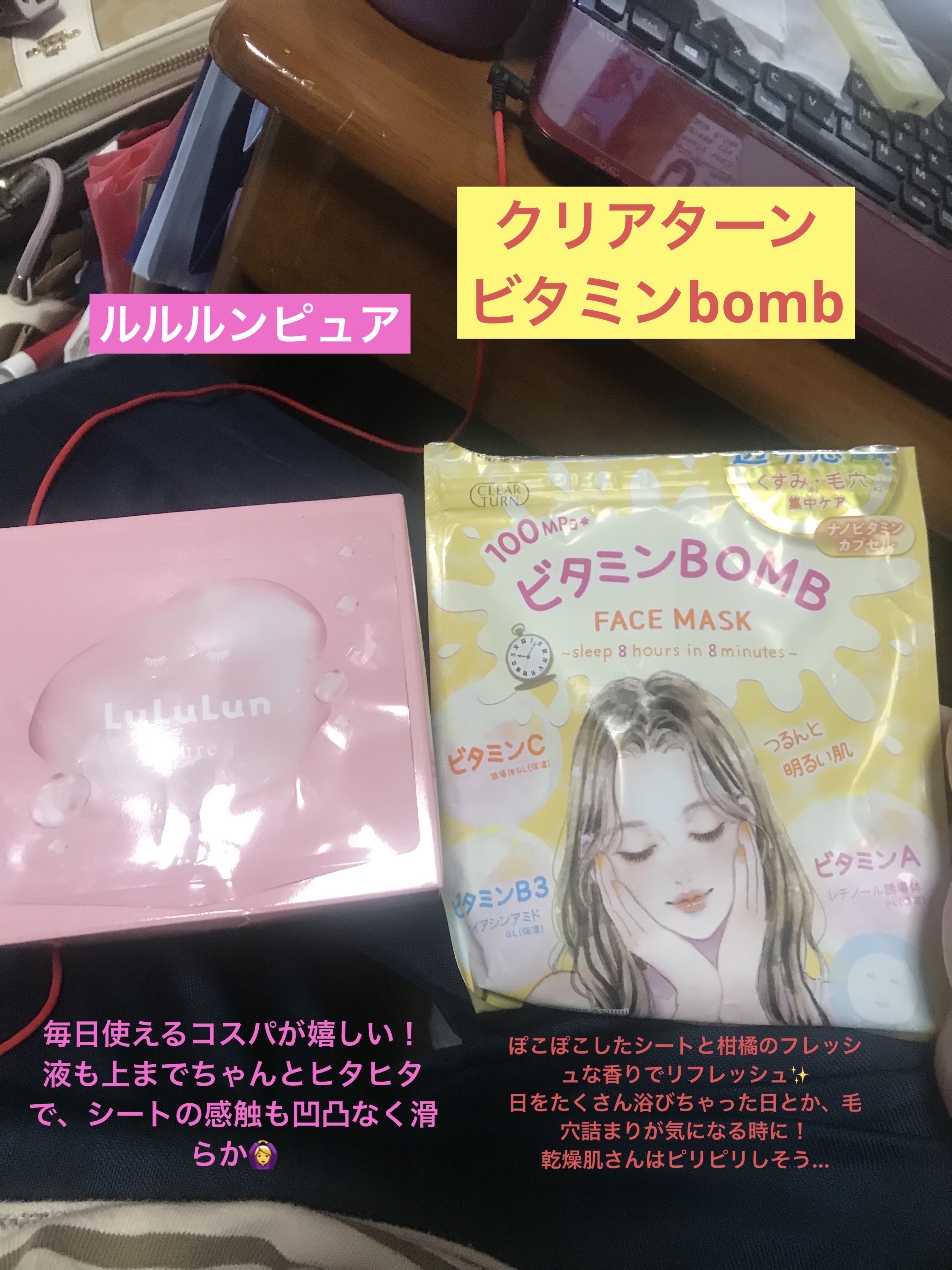 お米のマスク/毛穴撫子/シートマスク・パックを使ったクチコミ（3枚目）