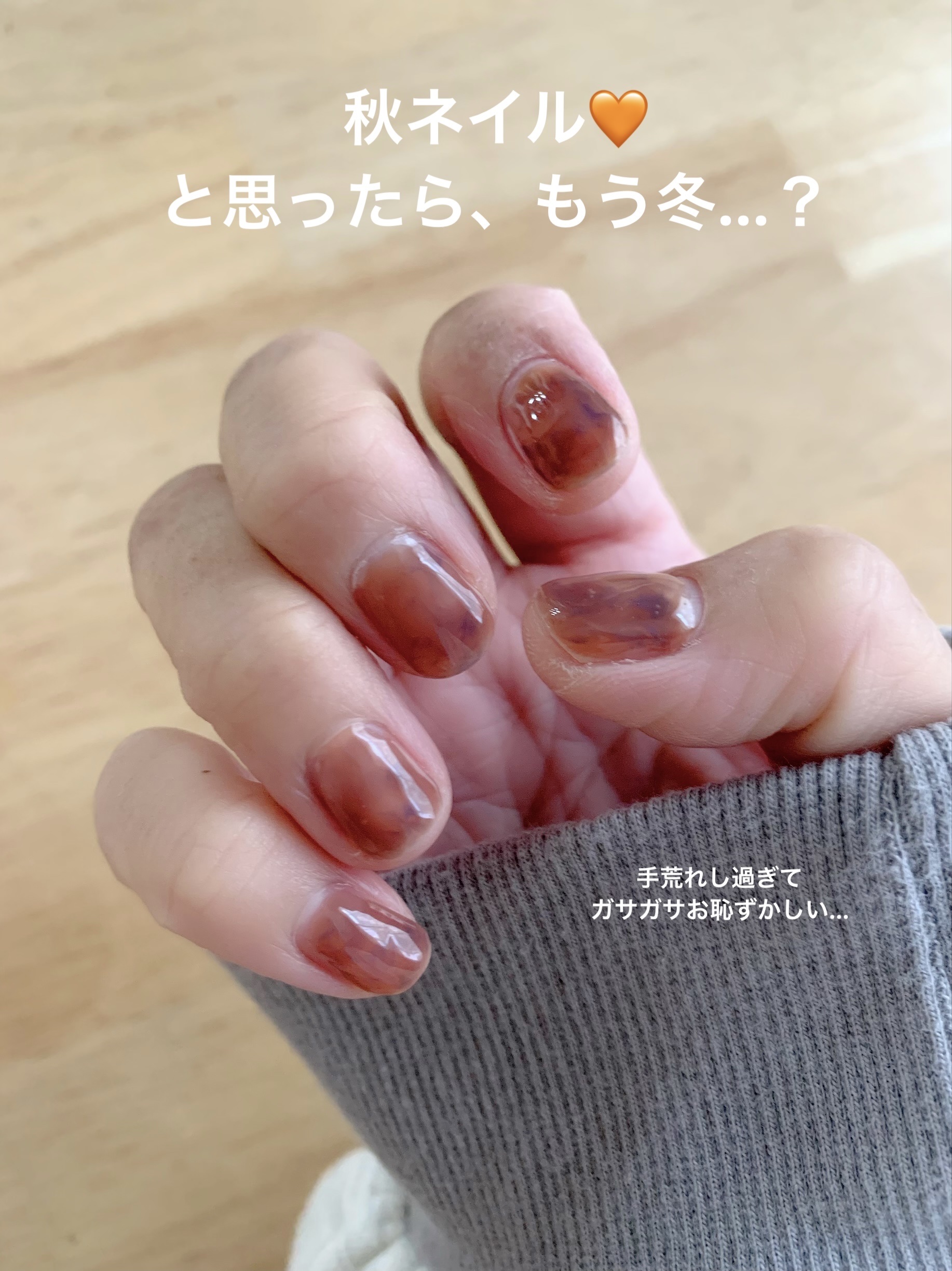 COLOR GEL POLISH/GRANJE/ジェルネイルを使ったクチコミ（1枚目）