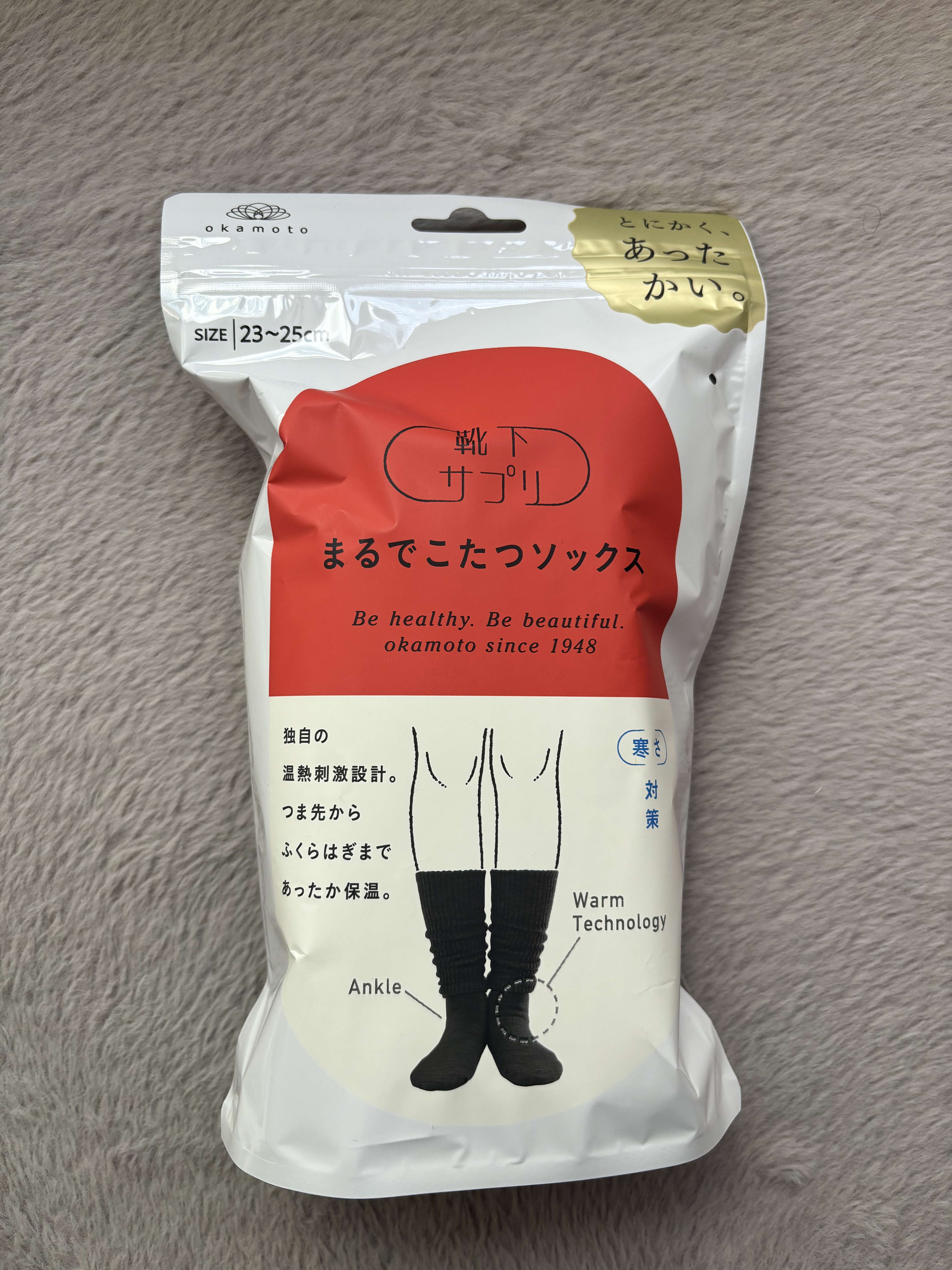 靴下サプリ まるでこたつ レディース ソックス/靴下サプリ/暖かい靴下を使ったクチコミ（2枚目）