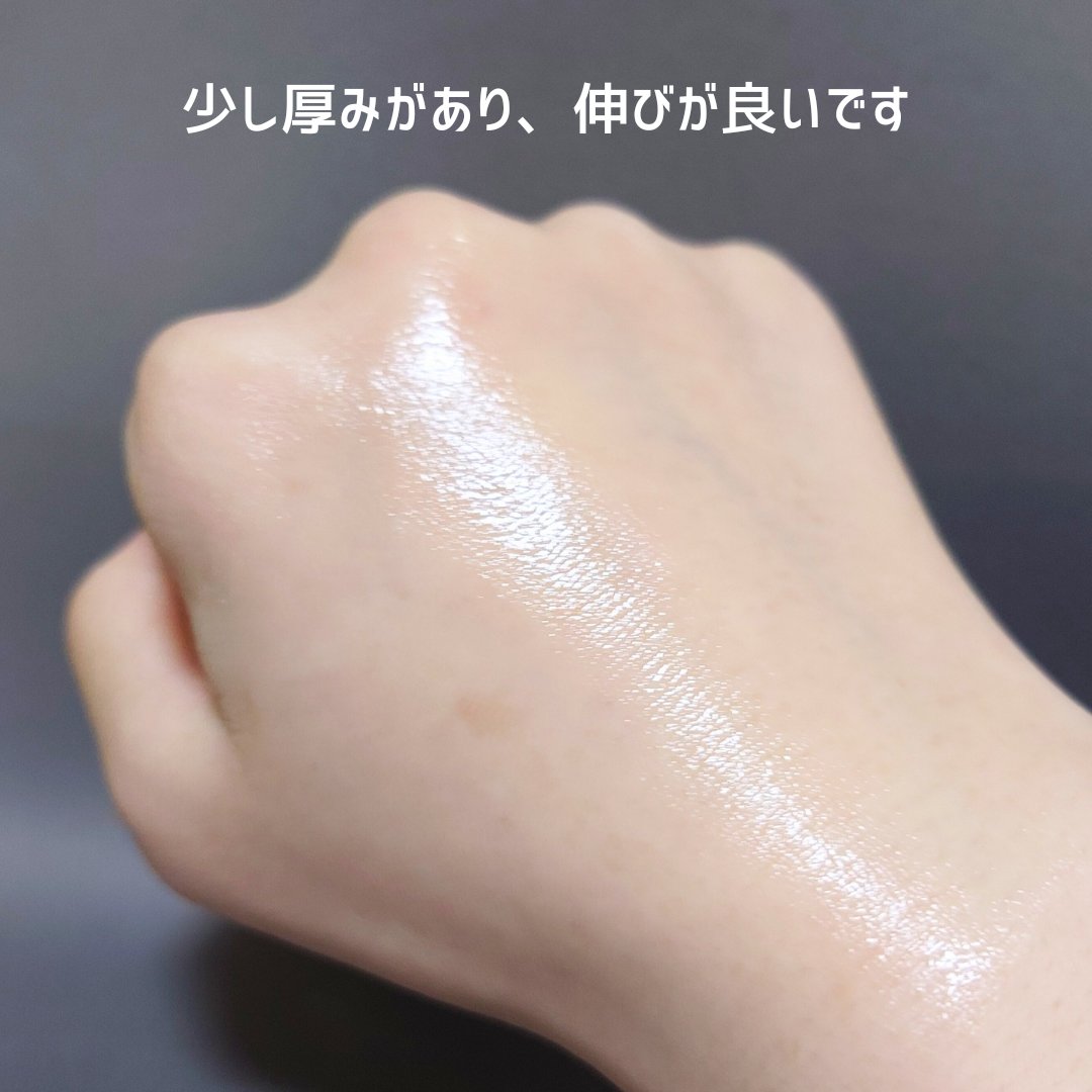 beplain シカテロル美容液のクチコミ「#提供　#beplain

鎮静特急線🚂
#ビープレーン　#シカテロル美容液

少しとろみを感.....」（3枚目）