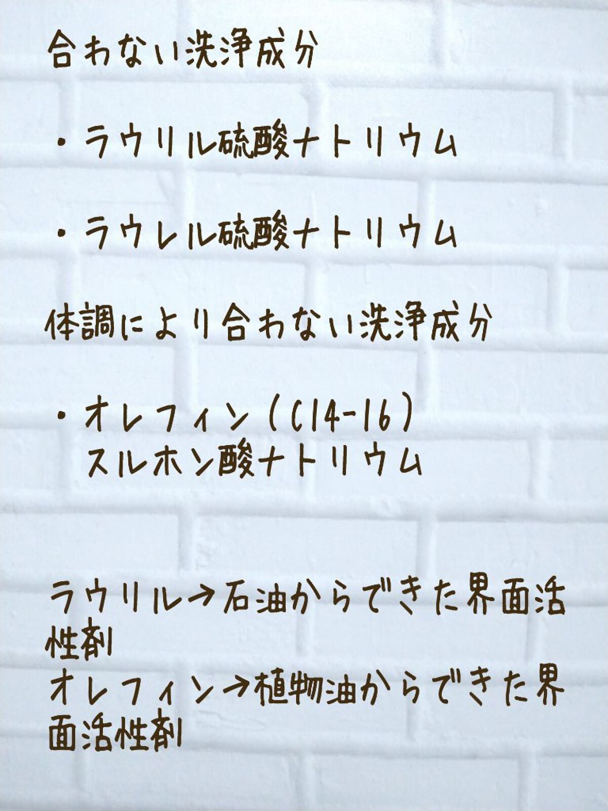 リペアシャンプー/ヘアトリートメント/mixim POTION/シャンプー・コンディショナーを使ったクチコミ(3枚目)