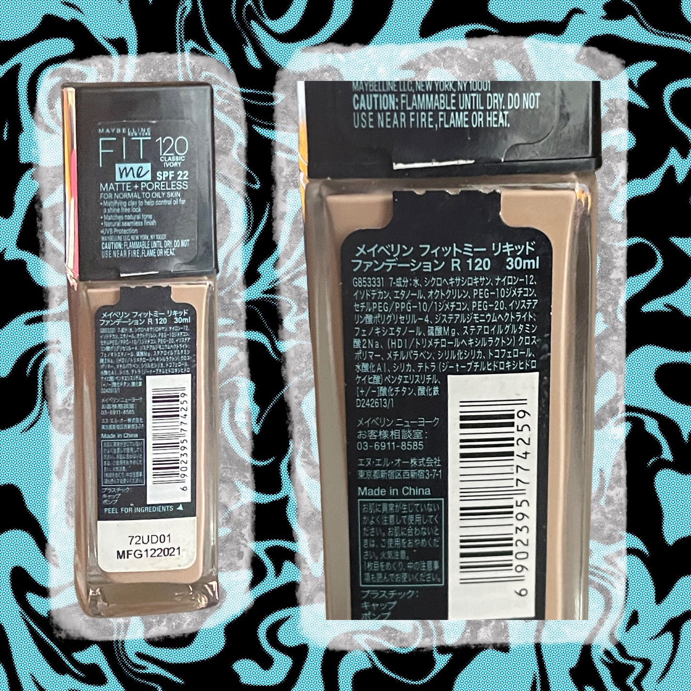 フィットミー リキッドファンデーション R/MAYBELLINE NEW YORK/リキッドファンデーションを使ったクチコミ(2枚目)