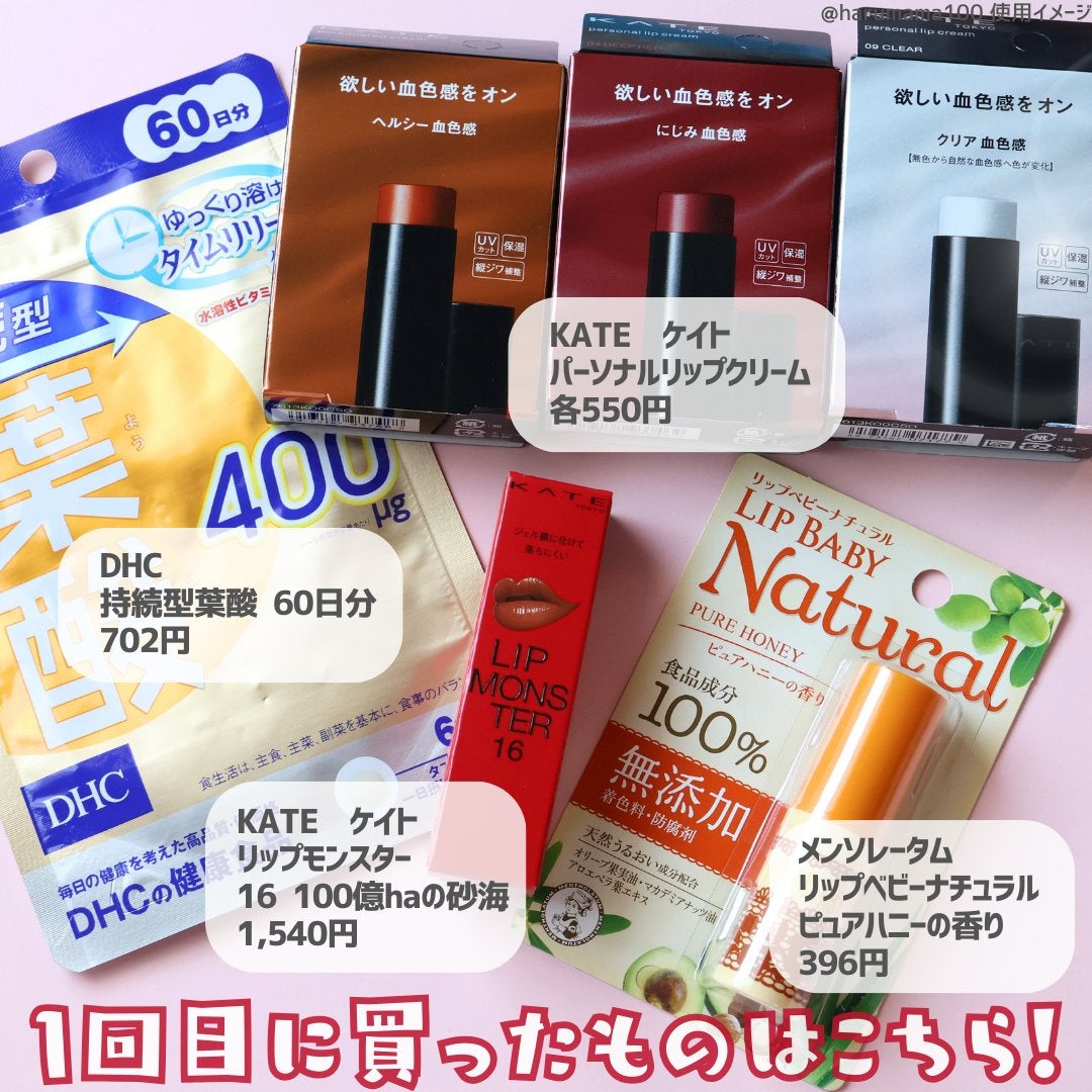 リップベビーナチュラル ピュアハニーの香り/メンソレータム/リップクリームを使ったクチコミ(3枚目)