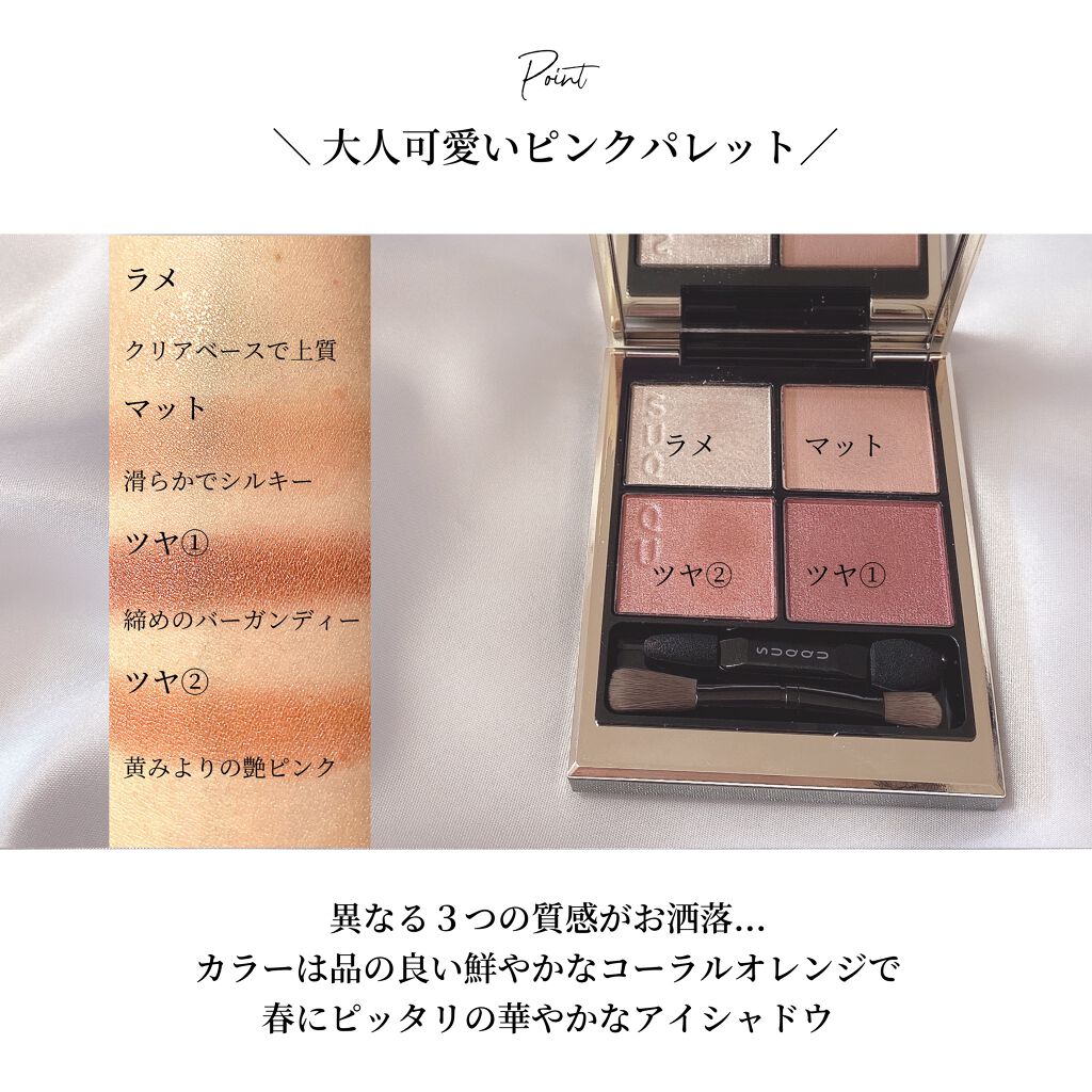 シルキースフレアイズ/キャンメイク/アイシャドウパレットを使ったクチコミ(6枚目)