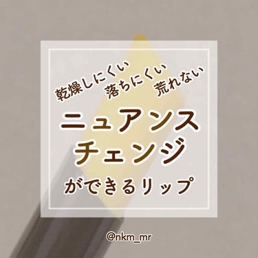 ヴィセ アヴァン リップスティック/Visée/口紅を使ったクチコミ（1枚目）