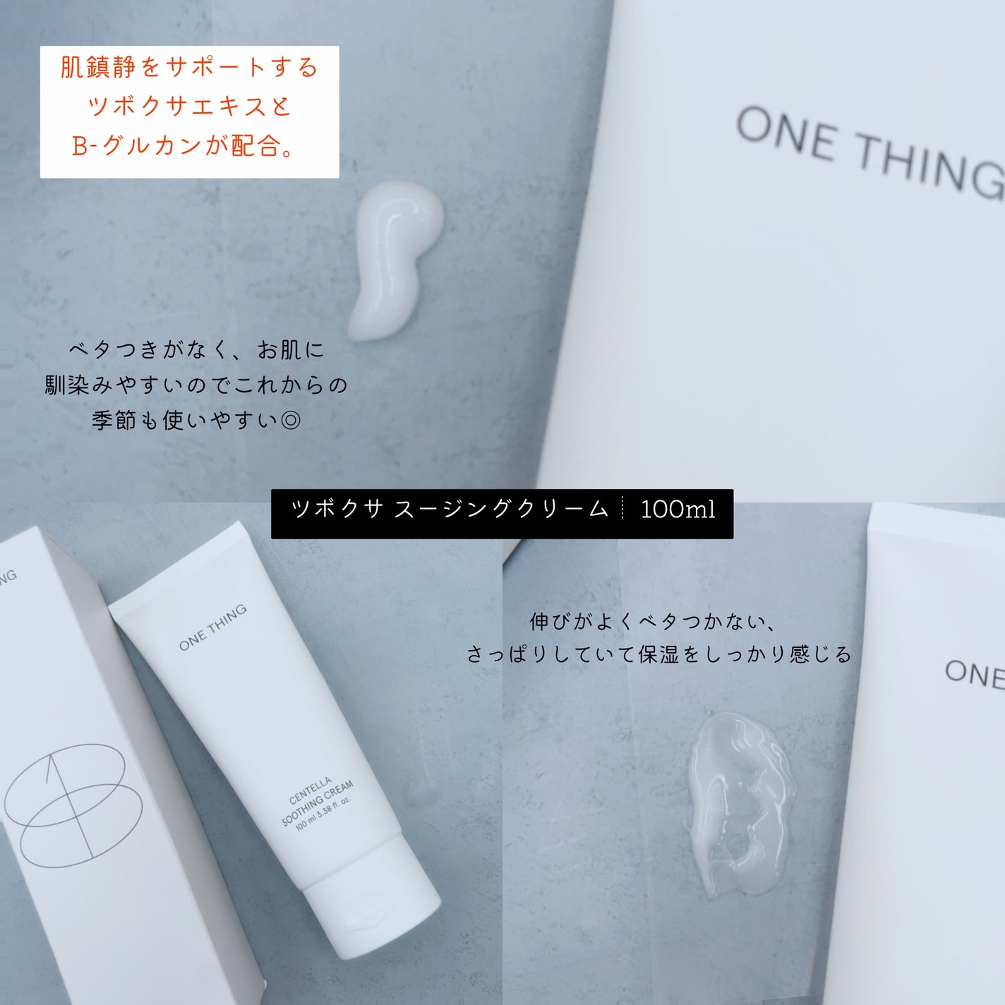ナイアシンアミド化粧水/ONE THING/化粧水を使ったクチコミ(6枚目)