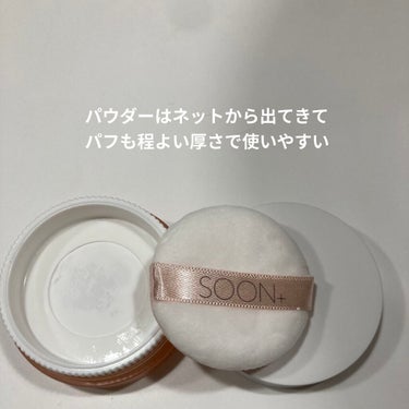 SOON+ プロバイオティクスミューンパウダー/soon＋/ルースパウダーを使ったクチコミ（2枚目）