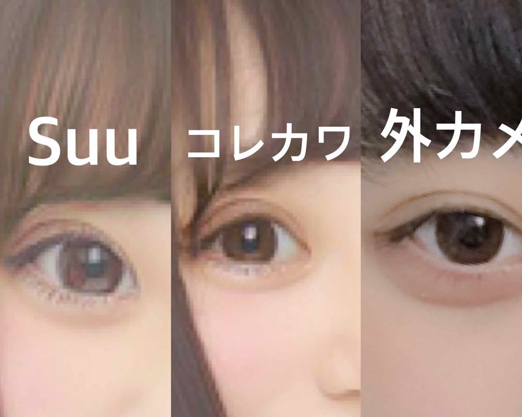 ReVIA 1day/ReVIA/ワンデー(1DAY)カラコンを使ったクチコミ(2枚目)