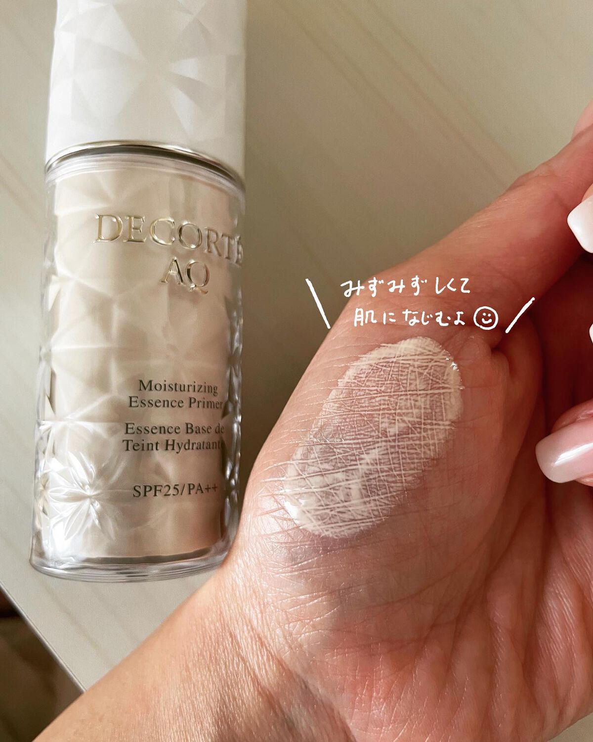 AQ エッセンス グロウ プライマー/DECORTÉ/化粧下地を使ったクチコミ(3枚目)