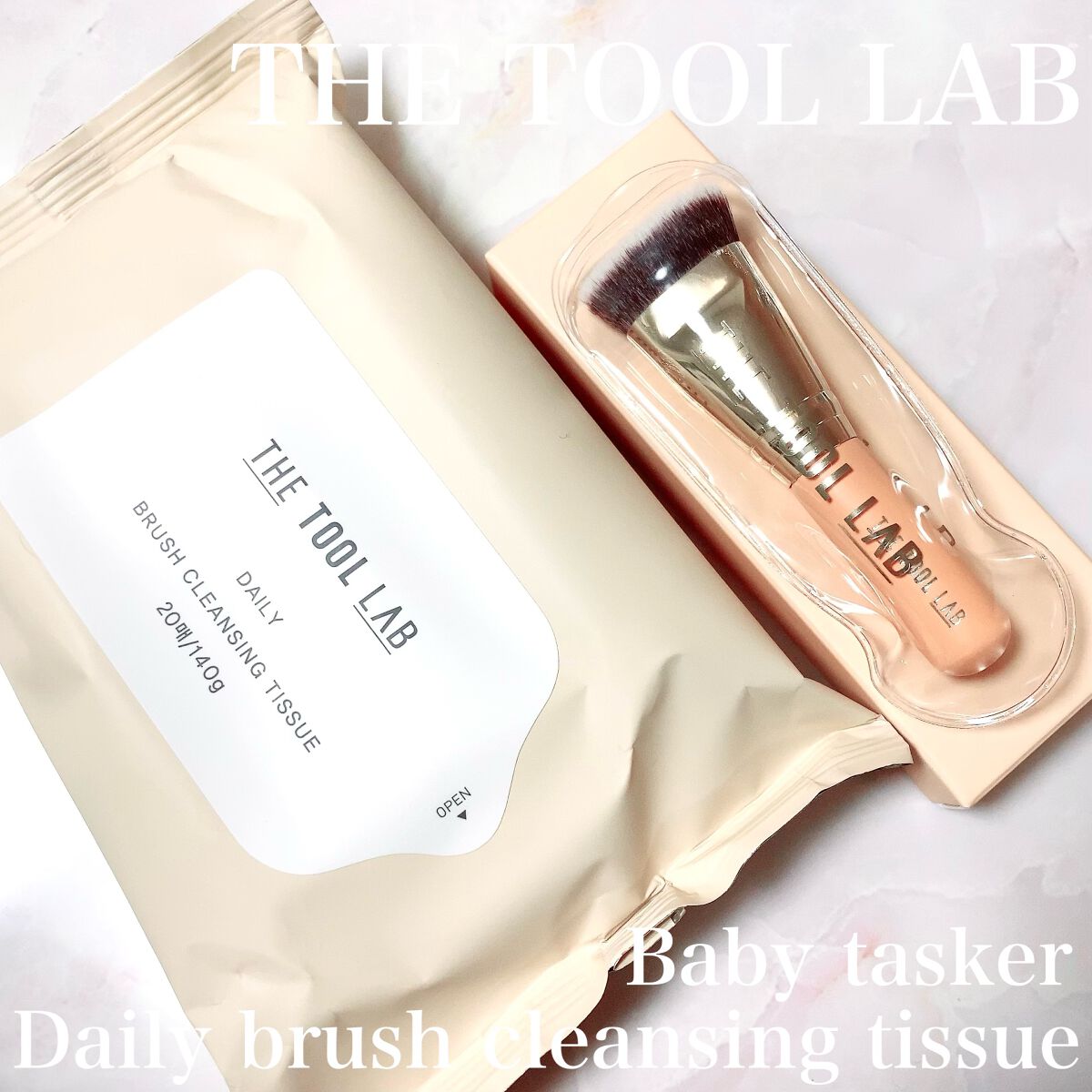 ブラシクレンジングシート/THE TOOL LAB/その他化粧小物を使ったクチコミ(1枚目)