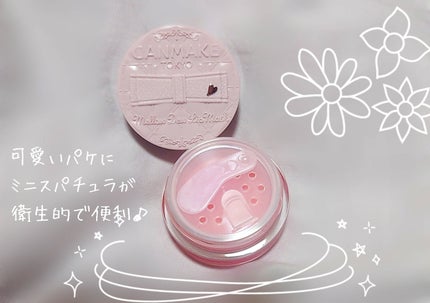 メロウデューリップマスク/キャンメイク/リップマスクを使ったクチコミ(2枚目)