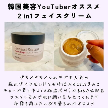 えむEMU美容編集部 on LIPS 「EMU美容編集部@otonajoshi_emuでは気分が上がる..」(7枚目)