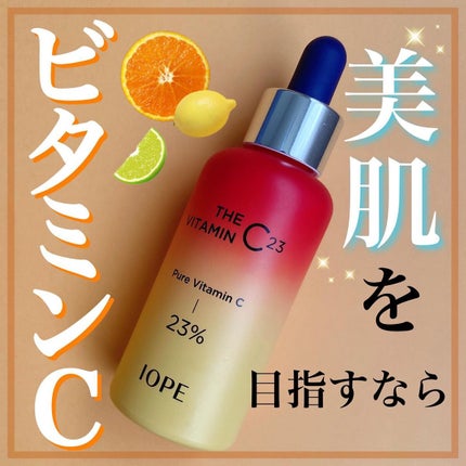 ザビタミンC23/IOPE/美容液を使ったクチコミ(1枚目)