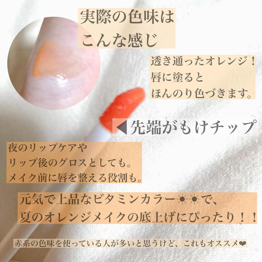 【旧】ディオール アディクト リップ マキシマイザー/Dior/リップグロスを使ったクチコミ（2枚目）