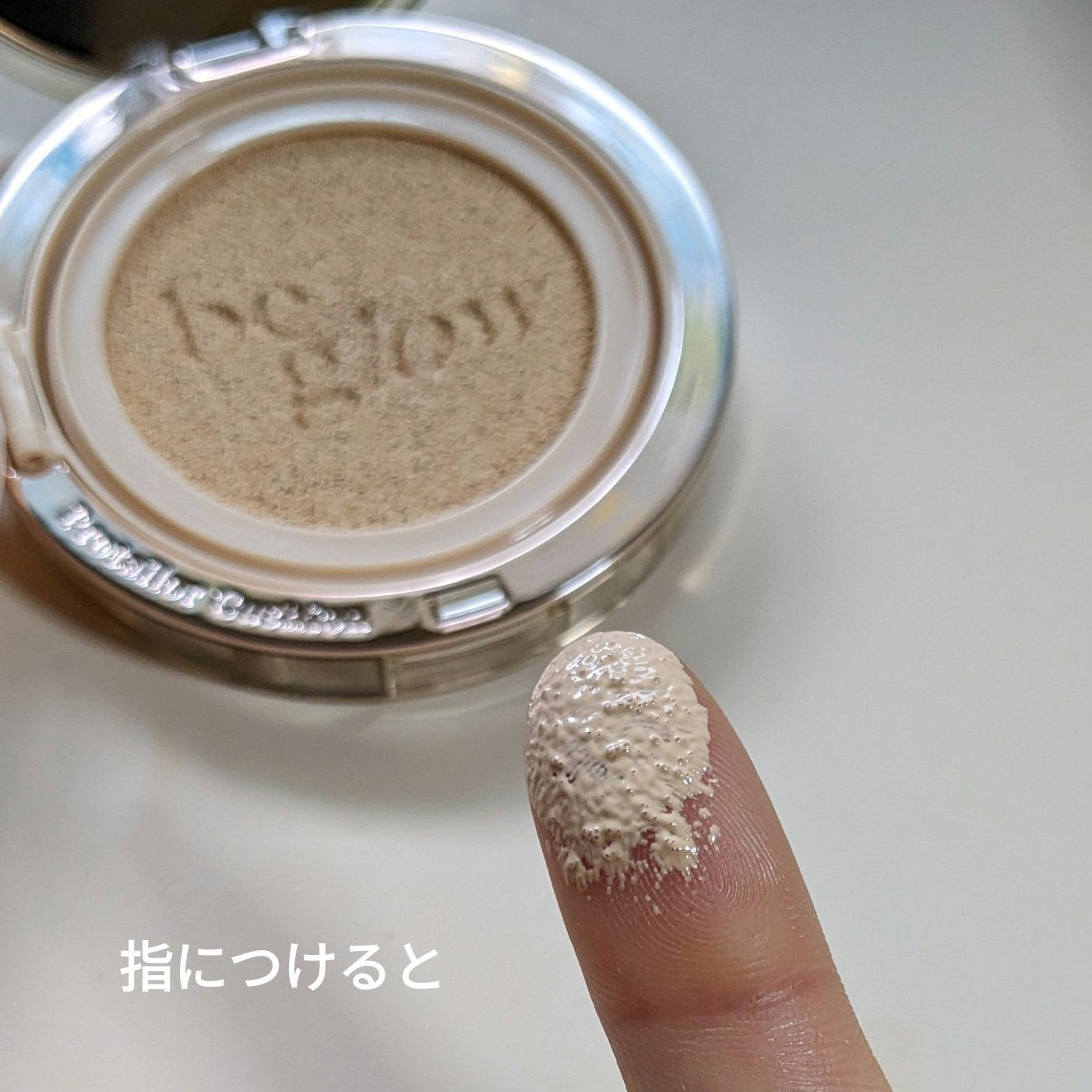 プロテーラービーグロウクッション ニュークラス/espoir/クッションファンデーションを使ったクチコミ(7枚目)