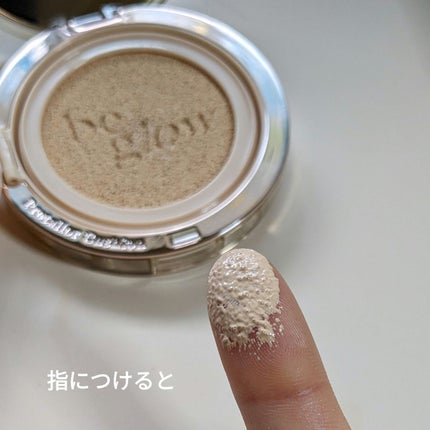 プロテーラービーグロウクッション ニュークラス/espoir/クッションファンデーションを使ったクチコミ(7枚目)