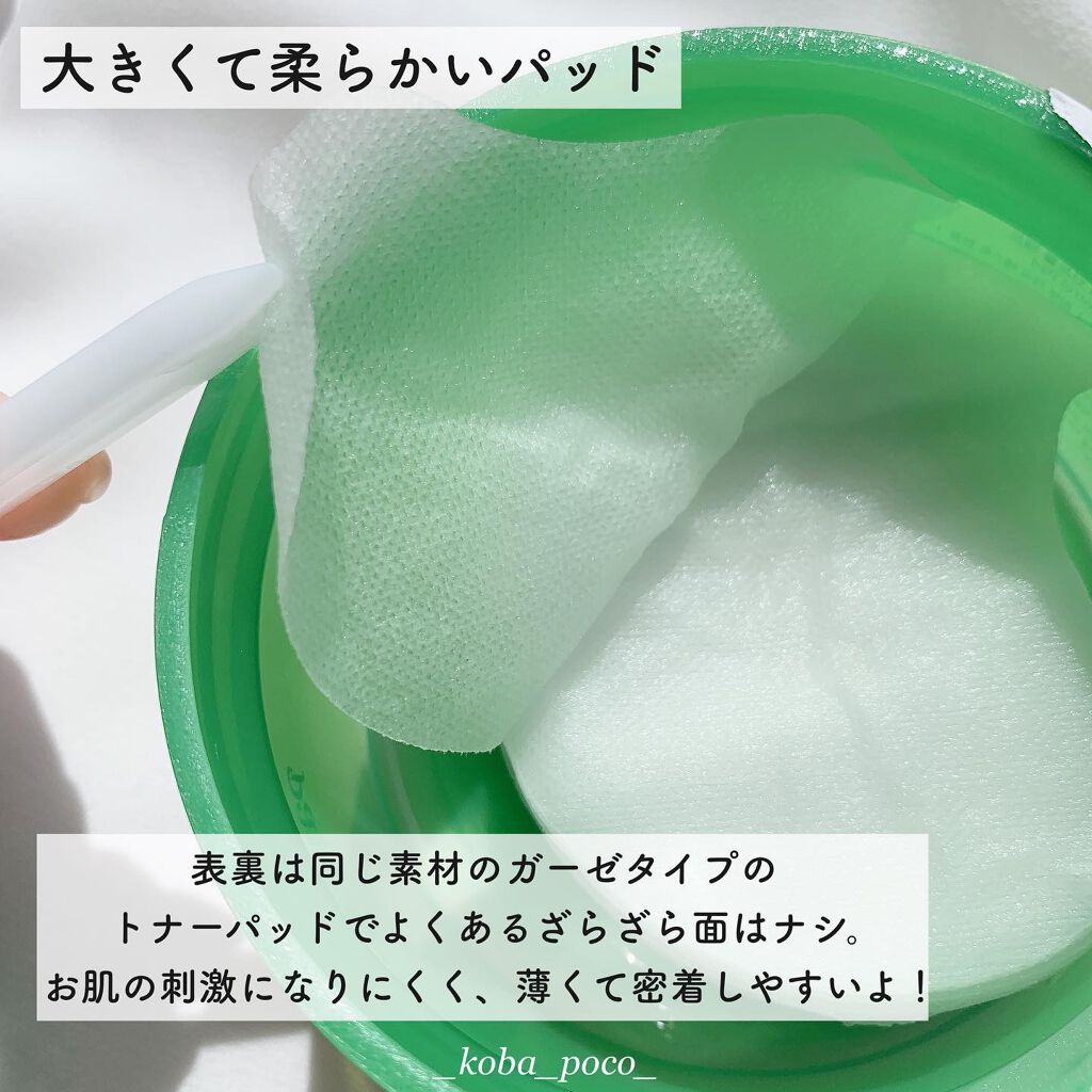 ティーツリーコントロールパッド/PAPA RECIPE/トナーパッドを使ったクチコミ(5枚目)