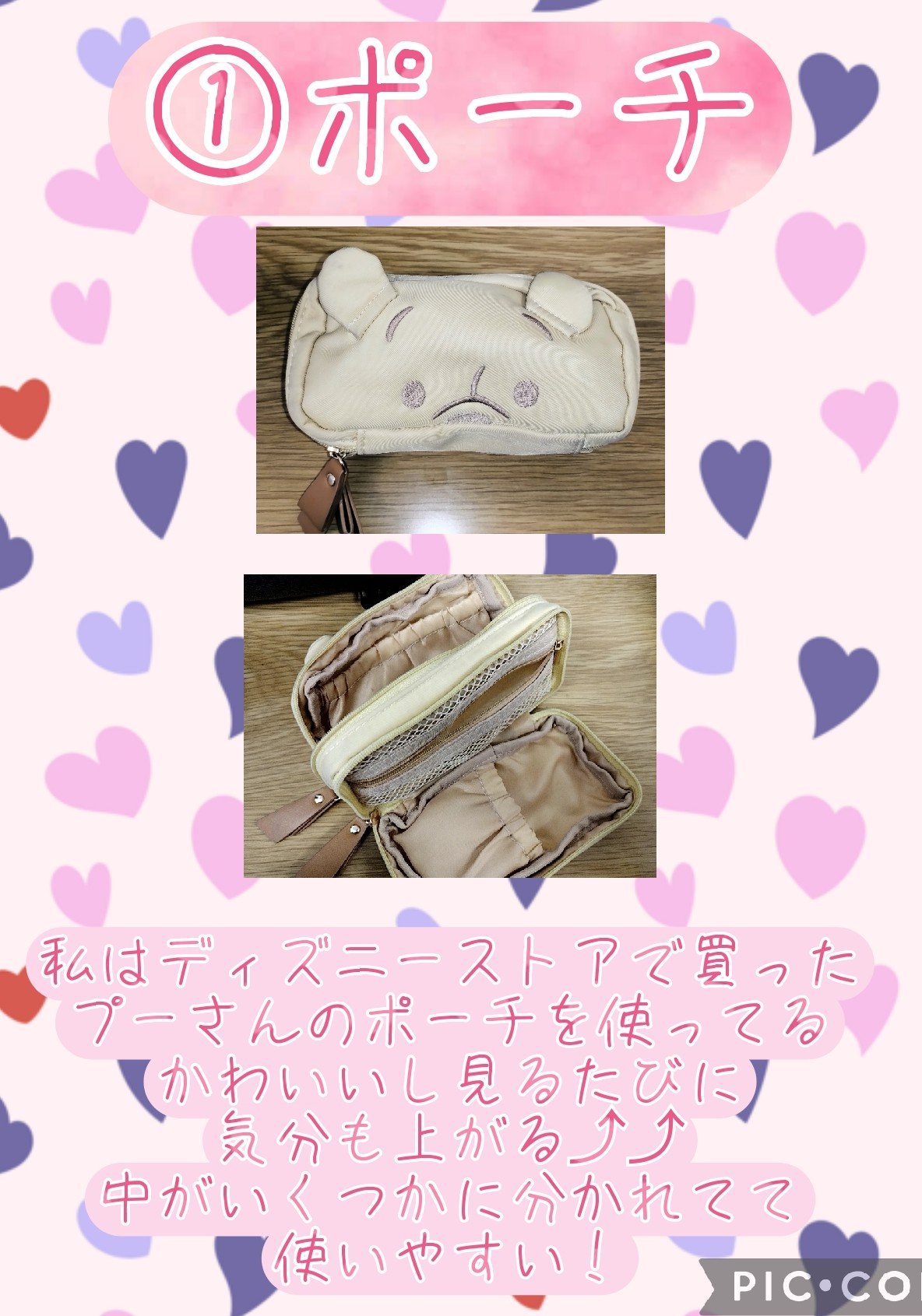 携帯用アイラッシュカーラー/無印良品/ビューラーを使ったクチコミ（2枚目）