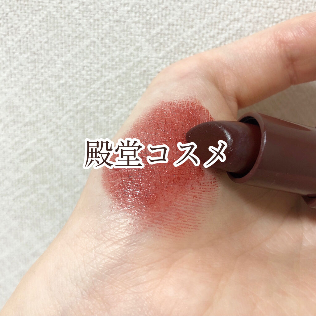 クラッシュド リップ カラー/BOBBI BROWN/口紅を使ったクチコミ（1枚目）