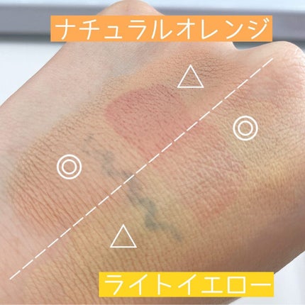 フーミー キニシーラー/WHOMEE/パレットコンシーラーを使ったクチコミ(3枚目)