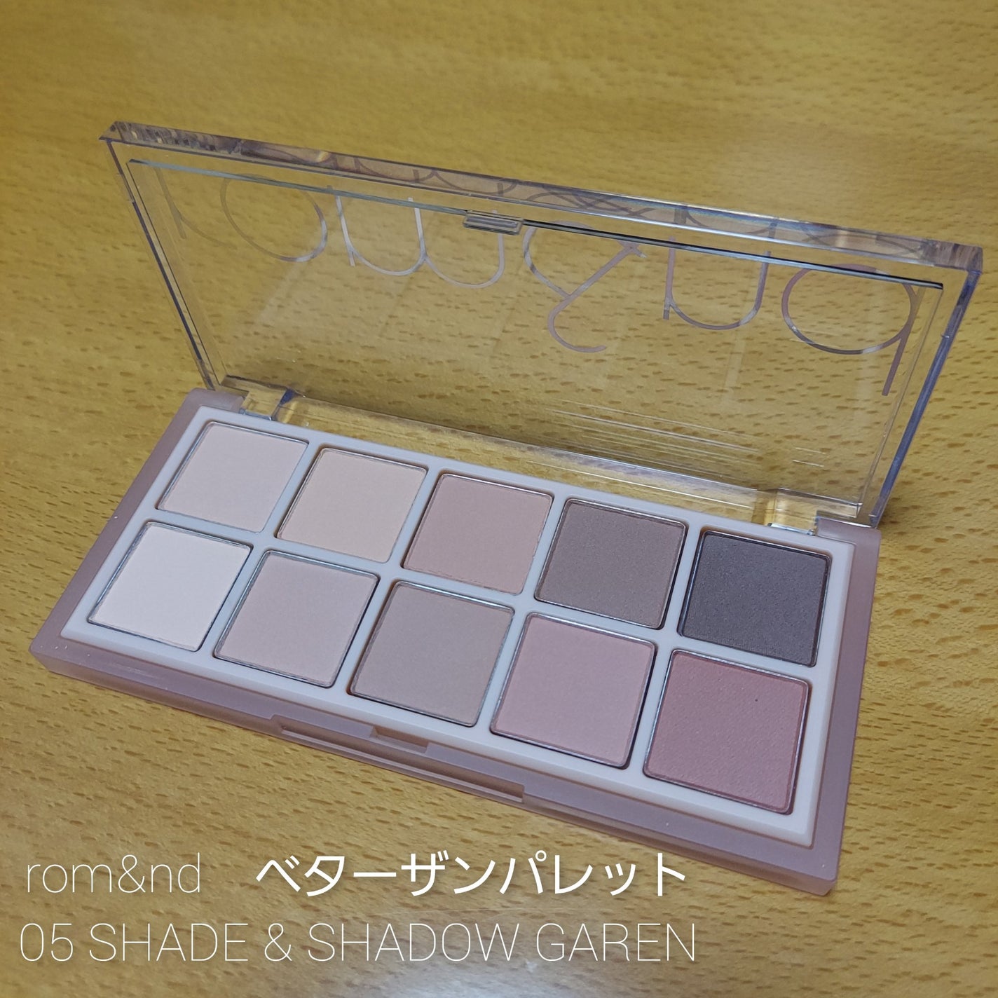 シャドウパレット/dasique/アイシャドウパレットを使ったクチコミ(4枚目)