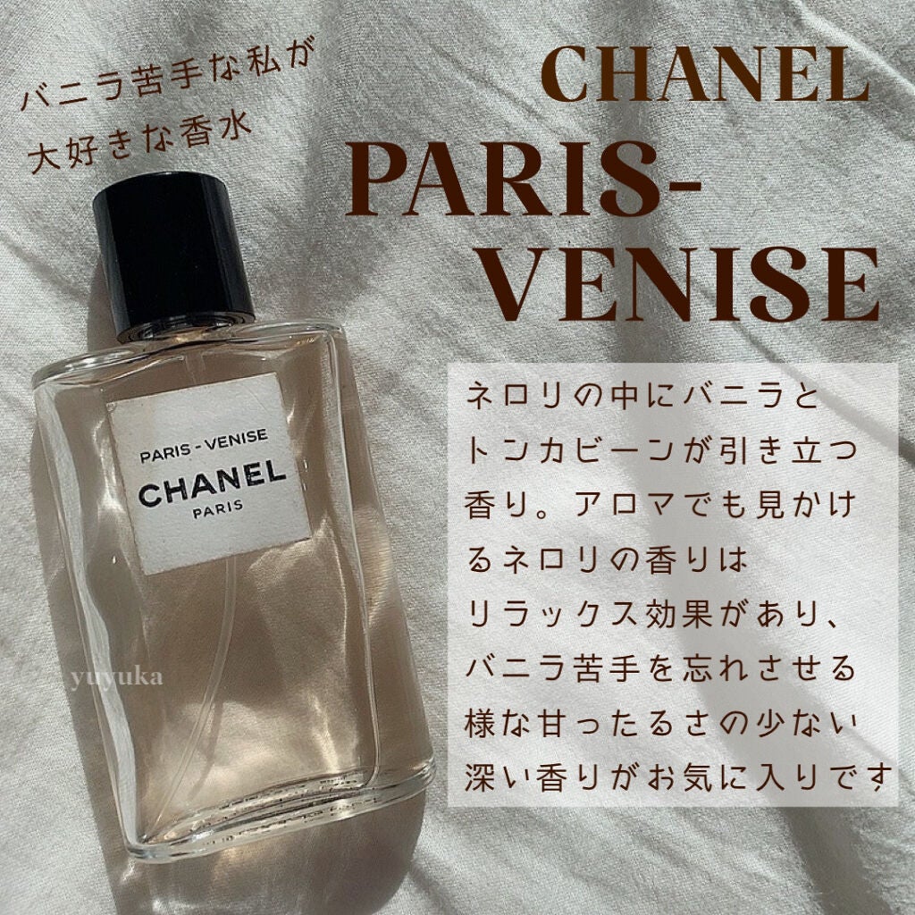 サボン オードパルファン/SHIRO/香水(レディース)を使ったクチコミ(5枚目)