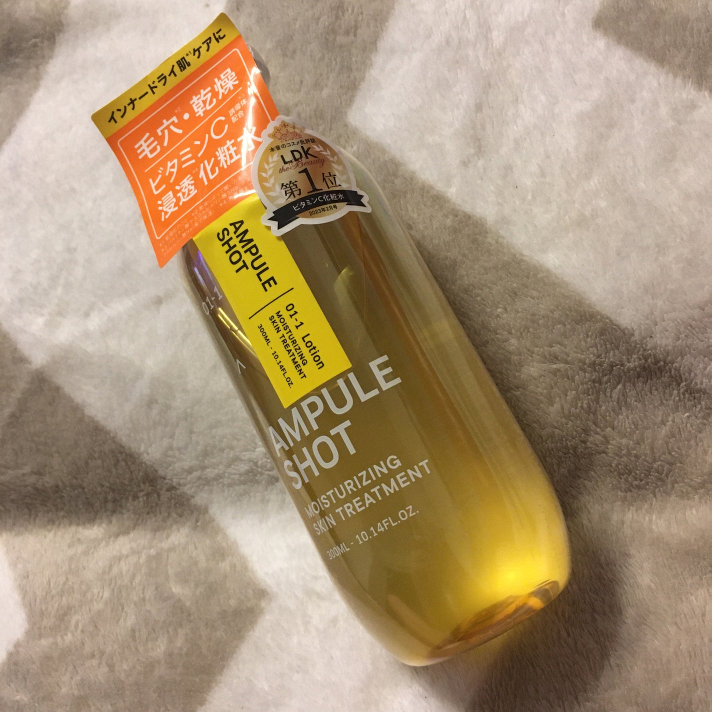 モイスチャーライジング スキントリートメント ローション/AMPULE SHOT/化粧水を使ったクチコミ(1枚目)