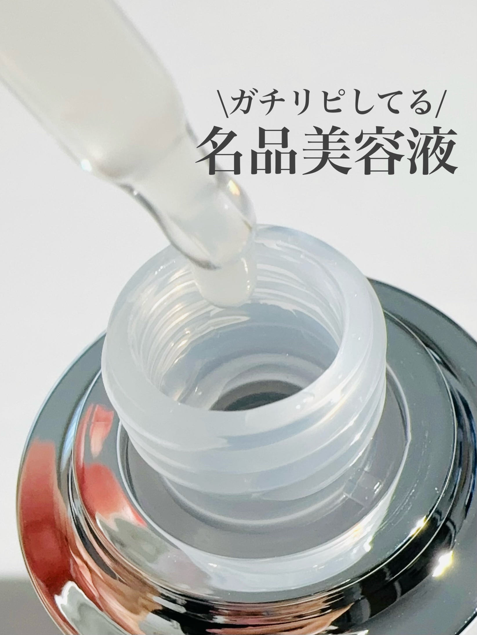 ジェニフィック アドバンスト N/LANCOME/美容液を使ったクチコミ（1枚目）