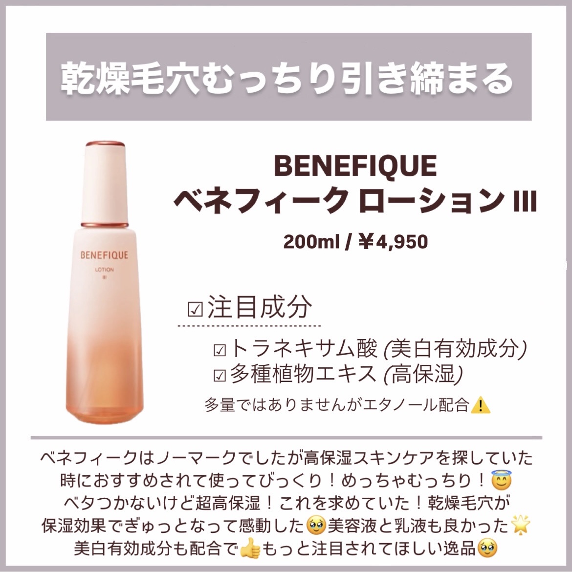 リポソーム アドバンスト　リペアクリーム/DECORTÉ/フェイスクリームを使ったクチコミ（3枚目）