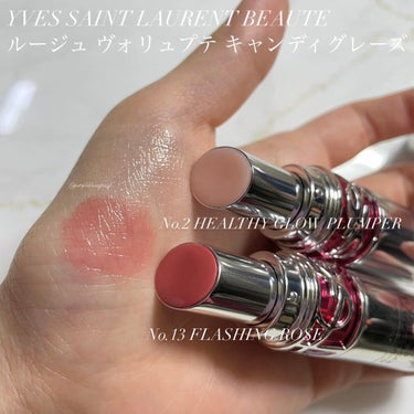 ルージュ ヴォリュプテ キャンディグレーズ /YVES SAINT LAURENT BEAUTE/口紅を使ったクチコミ（3枚目）