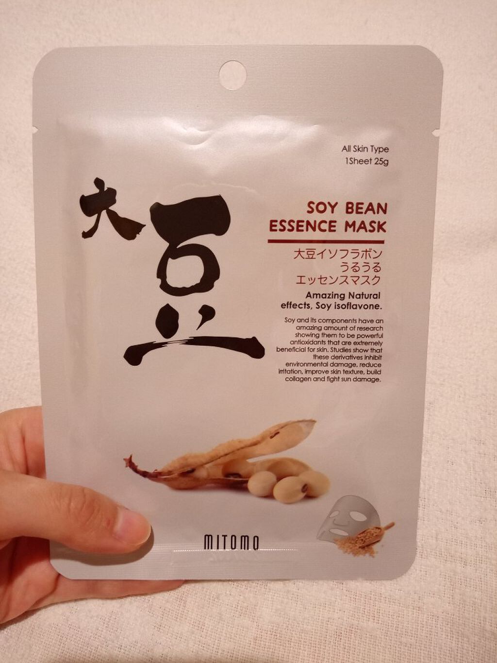 大豆イソフラボンうるうるエッセンスマスク/MITOMO/シートマスク・パックを使ったクチコミ(1枚目)