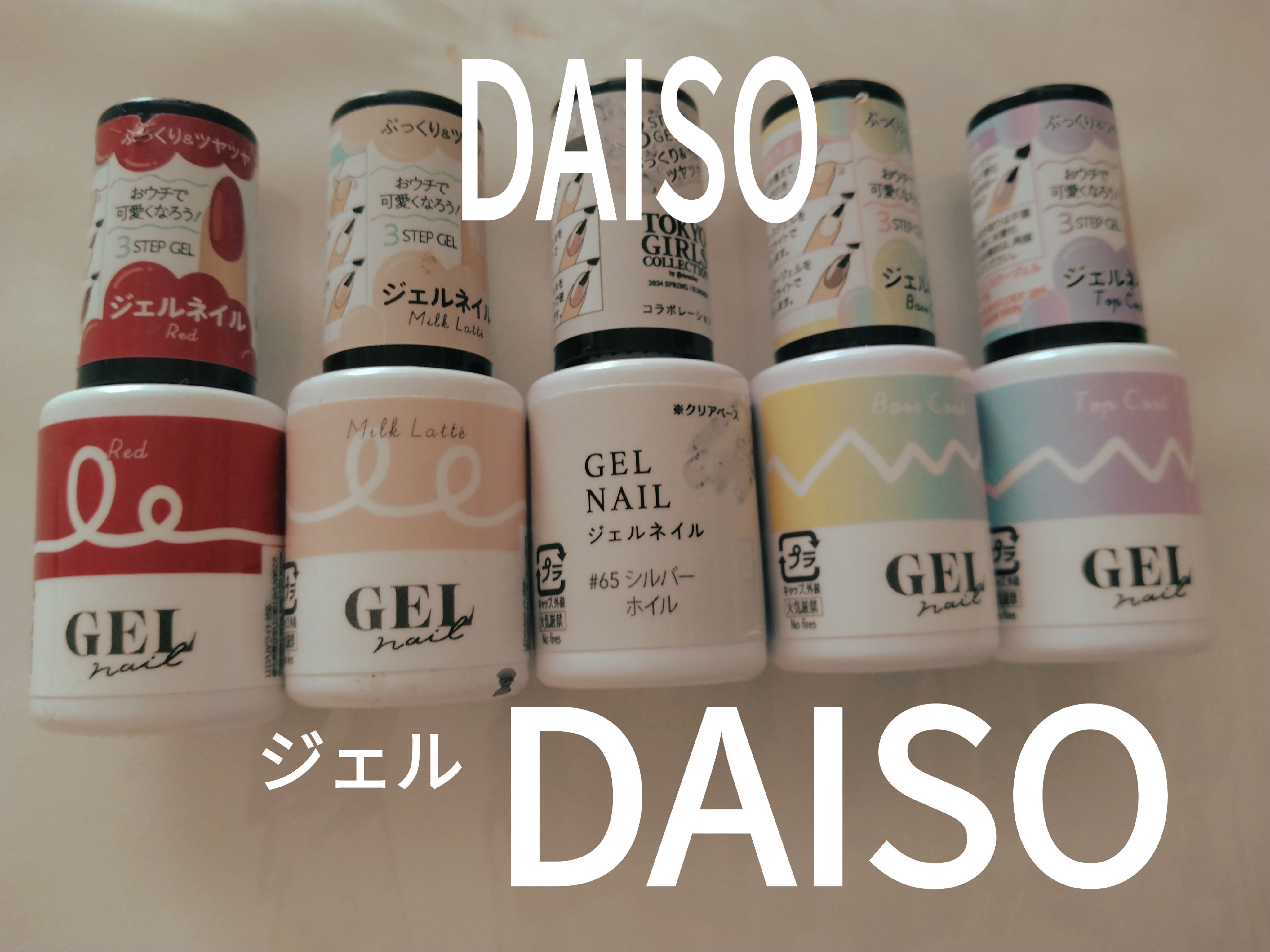 ジェルネイルDA 65 シルバーホイル/IDATE/ジェルネイルを使ったクチコミ（3枚目）