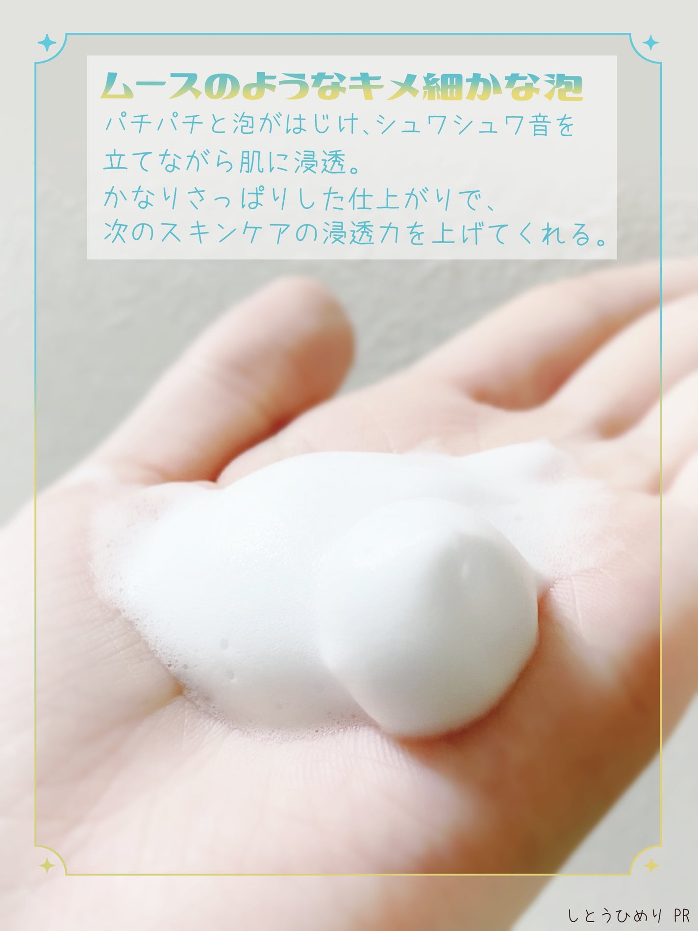 マイクロバブルVCセラム/DSW/美容液を使ったクチコミ(3枚目)