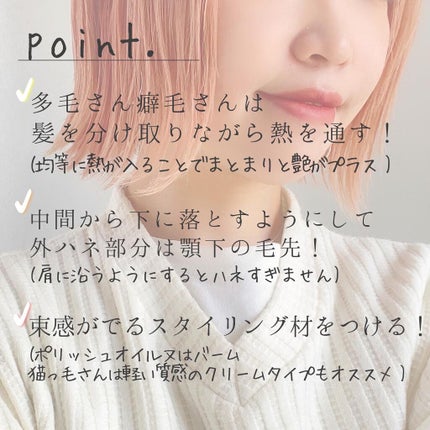 ホリスティックキュア ストレートアイロン/ホリスティックキュア/ストレートアイロンを使ったクチコミ(3枚目)