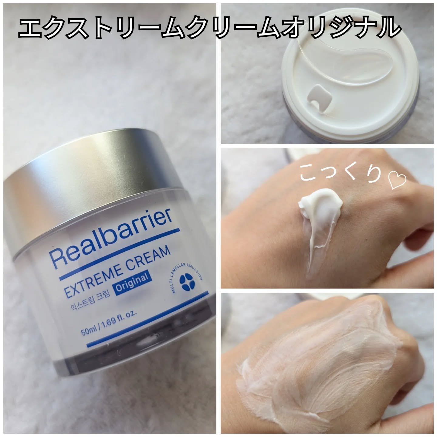 エクストリームエッセンストナーオリジナル/Real Barrier/化粧水を使ったクチコミ（3枚目）